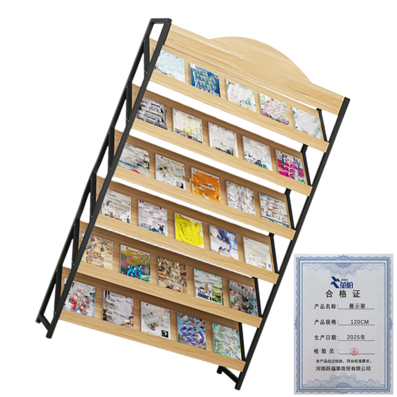 堇柏 展示架 120CM 个高清大图