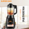 苏泊尔(SUPOR) SP21-800 苏泊尔破壁料理机 1.2L ZC