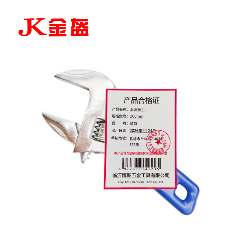 金盔卫浴扳手 200mm/把高清大图