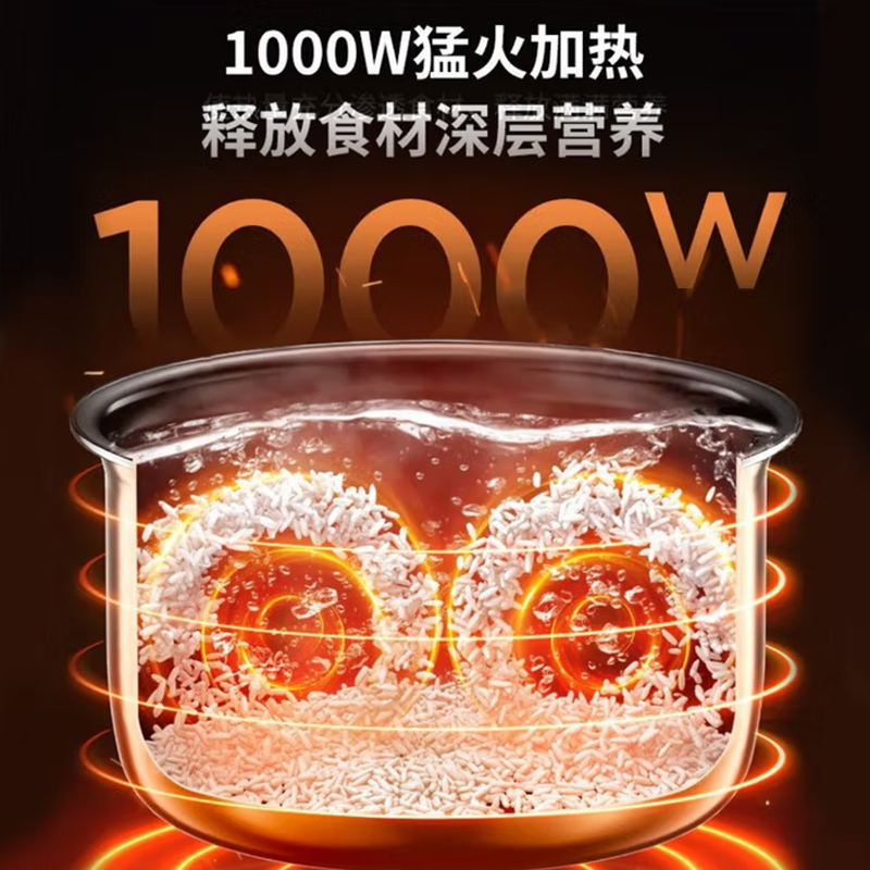 九阳 电压力煲Y-50C31 5L高清大图