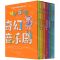 [N]欧美经典儿歌奇幻音乐剧(共9册)(汉英对照)-9787500155669