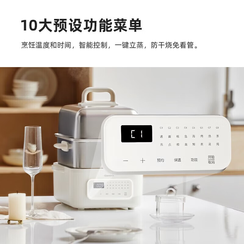 GLASSLOCK 不锈钢电蒸锅全自动预约多功能家用大容量蒸汽锅蒸箱双层不锈钢蒸鱼锅 GE-ST01GY素月白高清大图