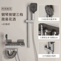 枪灰色淋浴花洒套装家用卫浴精铜简易分体式卫生间浴室增压沐浴器