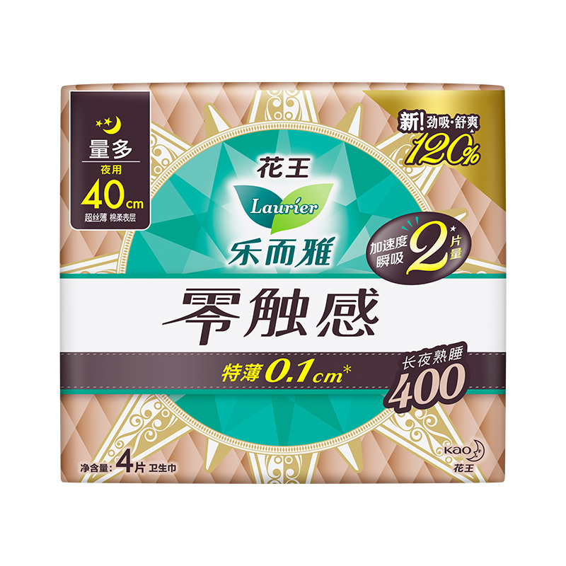 乐而雅(laurier)零触感特薄超特长夜用护翼型卫生巾40cm_4片*6高清大图