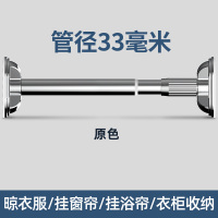 朗宅免打孔伸缩杆窗帘杆晾衣杆晾衣架挂晒衣杆凉衣支撑杆卫生间浴帘杆