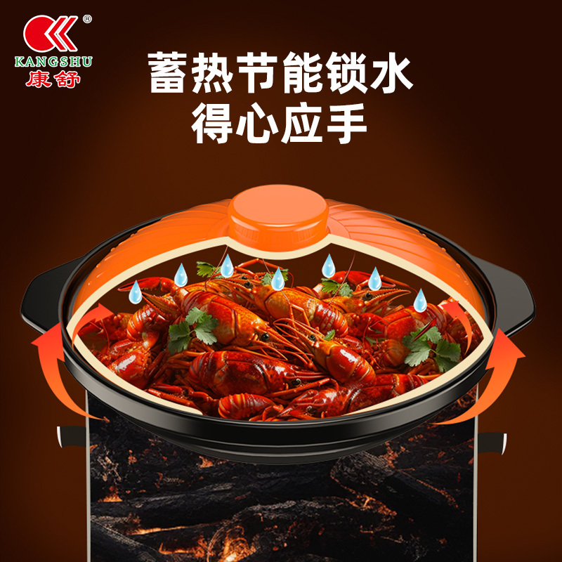康舒(kangshu)砂锅59h-qyo报价_参数_图片_视频_怎么样_问答-苏宁易购