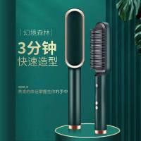 直发梳神器不伤发直发卷发棒两用夹板负离子头发蓬松家用 5档+进口芯片+负离子[绿]豪华版