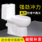 直冲式墙排后出水马桶污水提升器泵电动马桶防臭防溅水后排坐便器马桶+四排大功率提升器其他/other壹德壹