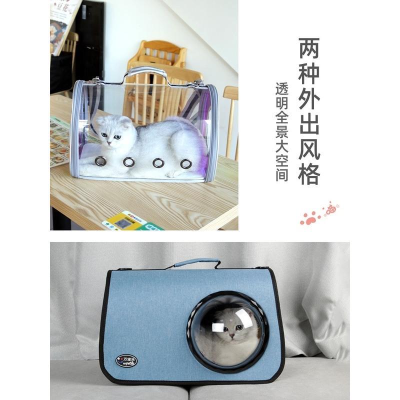 特价款小号颜色随机[不送尿不湿 标准配件 猫包外出便携夏天宠物猫笼子太空舱猫袋斜挎背包手提猫咪携带用品