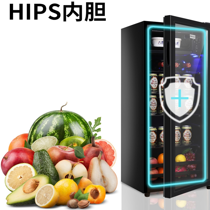 荣事达(Royalstar)冰吧小型单门小冰箱家用客厅办公室透明饮料保鲜茶叶冷藏柜_BC-198冷藏微冻
