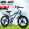 新款儿童自行车8 12 15岁青少年变速山地车18 20 22寸