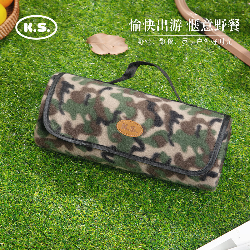 K.S.探索世界户外套装 KS-838