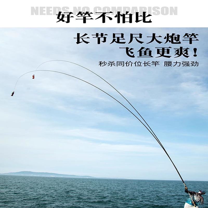 迈高登传统钓长杆鱼竿手杆超硬炮杆910121315米钓鱼竿
