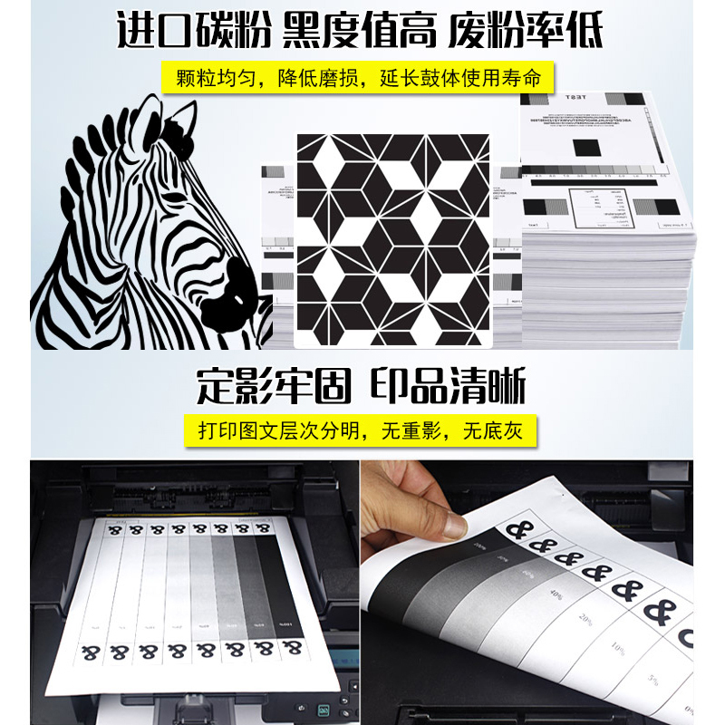 莱盛 MLTD204L硒鼓适用SAMSUNG M3325 M3825 单个装