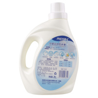 RESIN 语欣全能去渍洁净瓶装洗衣液2000ml*2 强力去污 亮白增艳 有香味 孕婴童适用