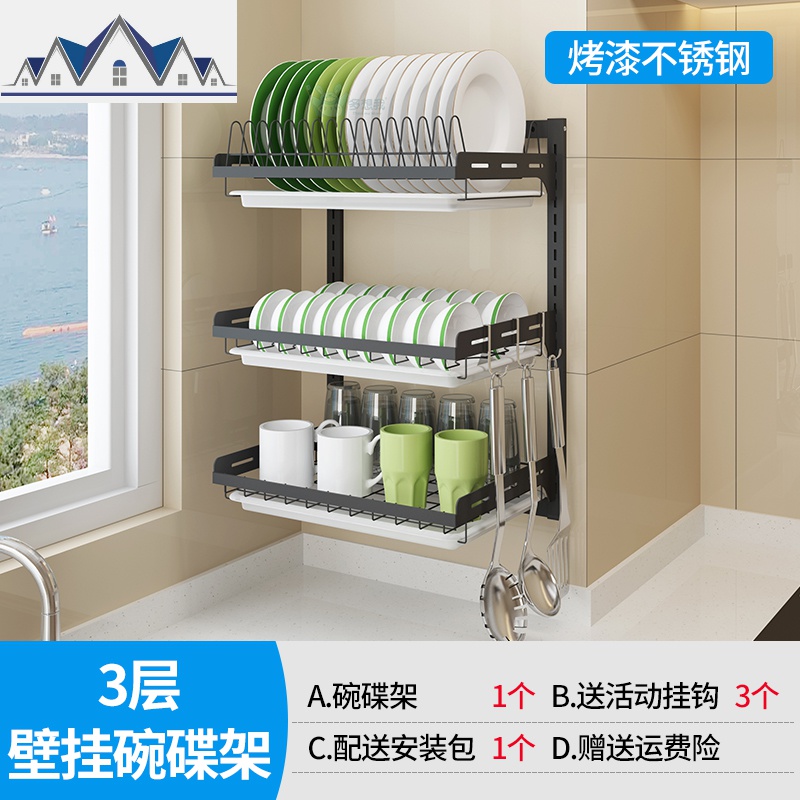 厨房置物架碗碟架沥水家用盘碗柜不锈钢晾放碗筷刀架双层收纳盒子_9_400 壁挂式三层碗碟架
