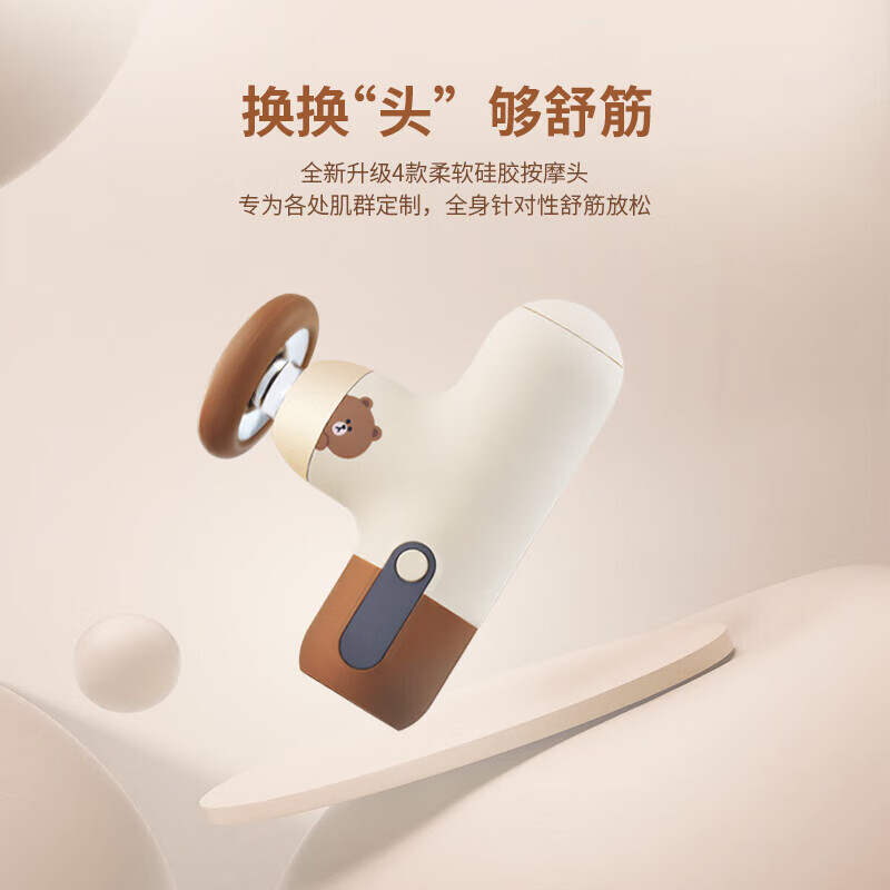 奥佳华 筋膜枪 P8 BJDT高清大图