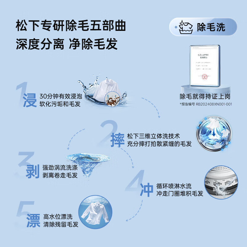 松下洗烘套装全嵌10公斤变频滚筒洗衣机+变频热泵烘干机除毛洗烘正反转彩屏智能投放 N531T+N531TR高清大图