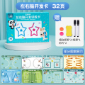 奕思瑞儿童控笔训练幼儿园描红2岁3宝宝早教卡可擦写运笔专注力入门玩具 【左右脑开发】34页-送白板笔+板擦+彩片