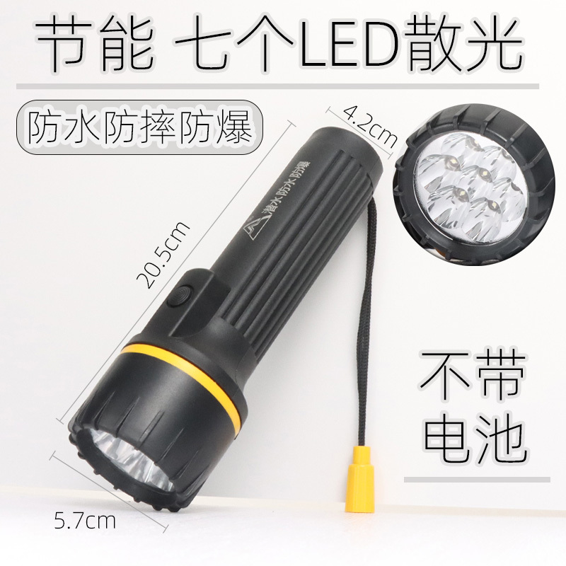 散光装2节7个LED不带电池 LED强光防水防摔防爆手电筒装2节一号电池照明家用老式干电池