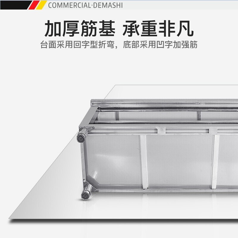 德玛仕(DEMASHI)不锈钢工作台 双通打荷台 商用储物柜 操作台 切菜桌子 双通 1.5米(工程款)304不锈钢