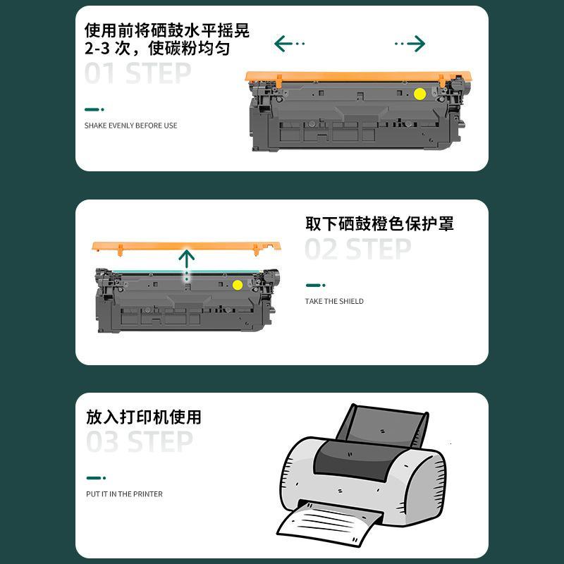 适用惠普M652dn硒鼓CF460X晒鼓M653x打印机墨粉hp656x墨盒CF461X