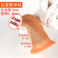 硬套加大款+穿戴裤 拉拉成人情趣性用品可穿戴式假阳具空心假阳具男用女用裤子情趣套成人情趣硬式