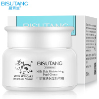 碧素堂(BISUTANG)牛奶滋润保湿奶珠霜50g