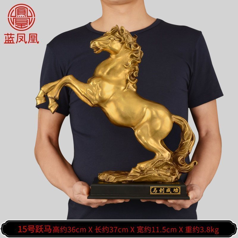 铜马摆件纯铜马工艺品办公室家居摆件大号生肖马礼品 15号马到成功跃马+赠底座_310