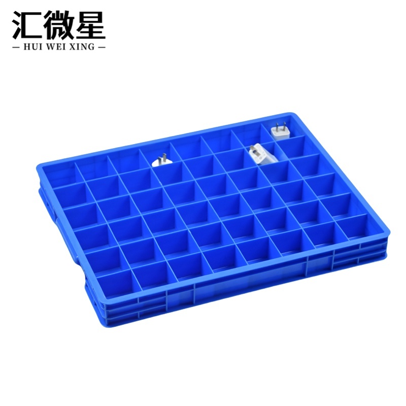 汇微星分格零件盒 分格零件盒450*355*50mm个