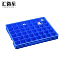 汇微星分格零件盒 分格零件盒450*355*50mm个