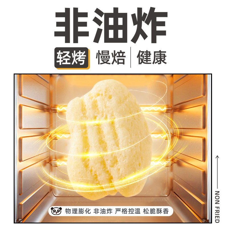 盼盼麦香鸡味块(烧烤牛排味)55g*3包休闲非油炸健康办公室高清大图