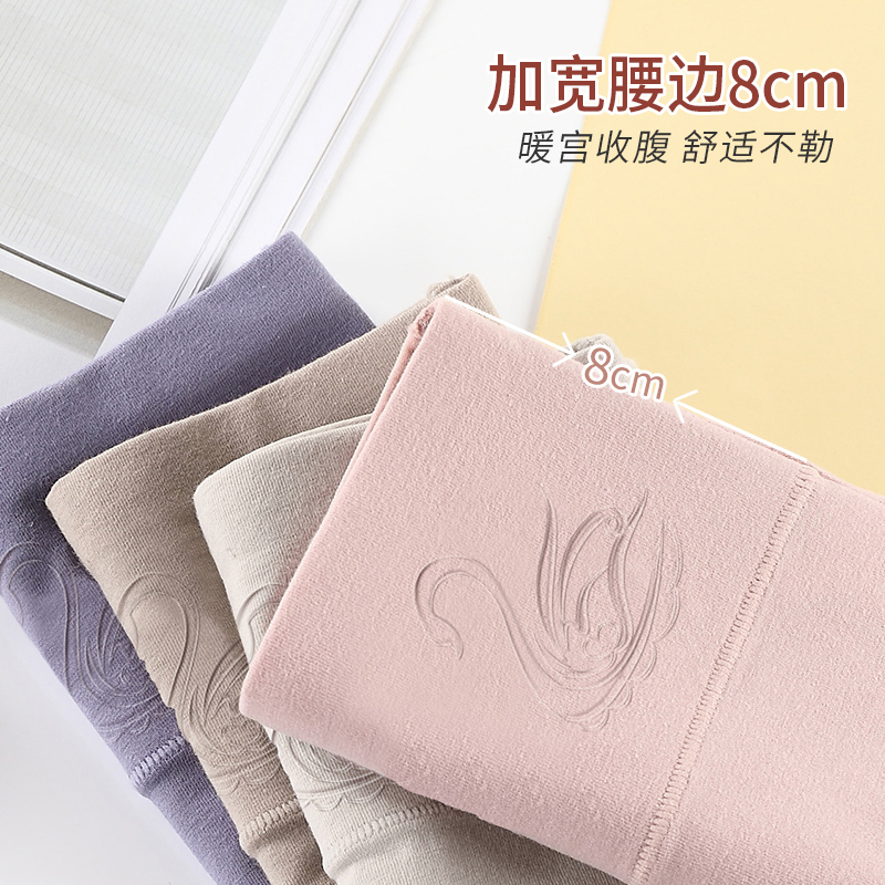 内裤女士纯棉新款中高腰2025新款抗菌女生女款妈妈三角裤全棉短高高清大图