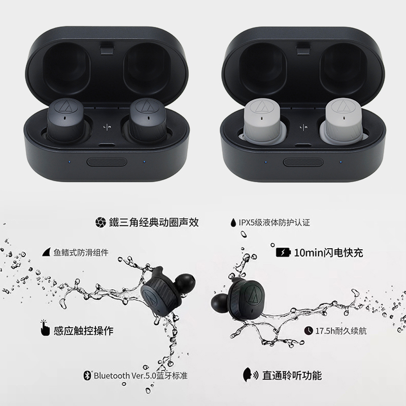 铁三角(audio-technica)ATH-SPORT7TW 入耳式运动真无线蓝牙耳机 黑色