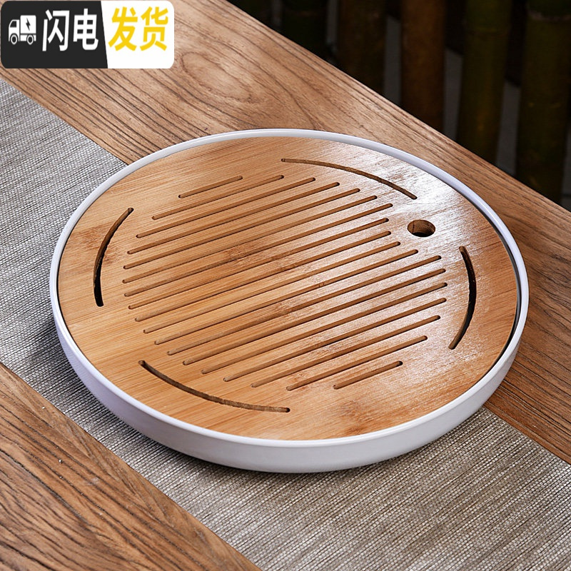 三维工匠家用小型迷你实木茶盘托盘沥水储水陶瓷功夫茶具茶海茶台干泡盘C 密胺圆中孔直线白茶盘30cm高清大图