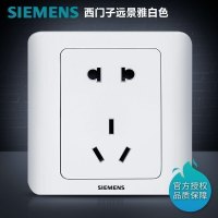 西门子(SIEMENS)开关插座面板 远景系列雅白色开关插座面板