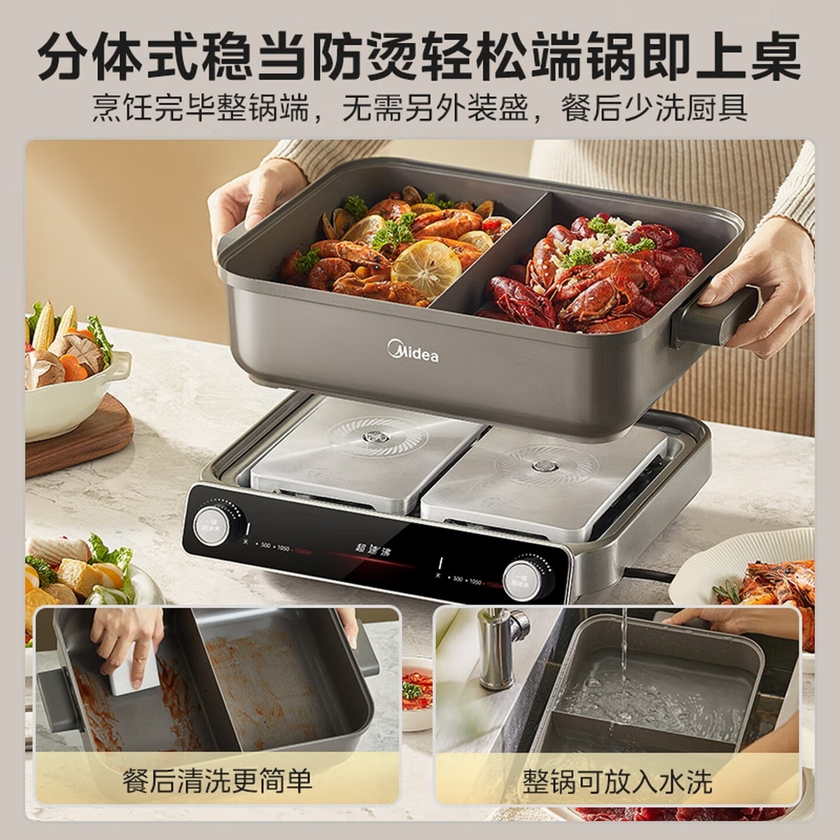 美的(Midea)超速沸电火锅鸳鸯锅火锅专用锅火锅电煮锅分体式多 功能锅0氟涂层8L电热锅多用途锅HGS3528S1高清大图