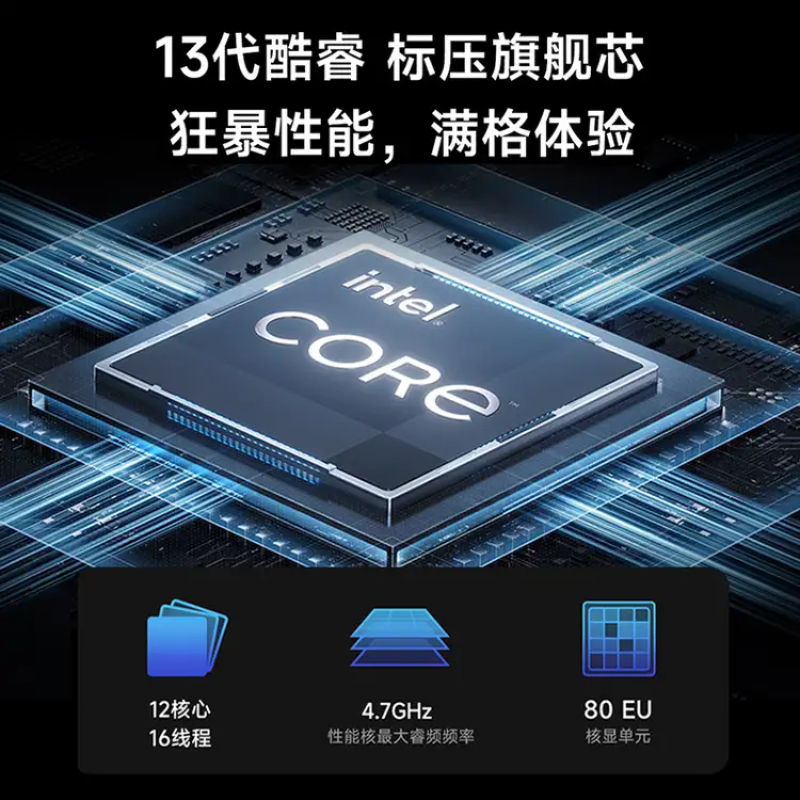 小米 红米 Redmi Book 16 2024 16英寸轻薄手提笔记本电脑 i5-13500H 16G 1TB 2.5K 120hz高刷屏 星辰灰