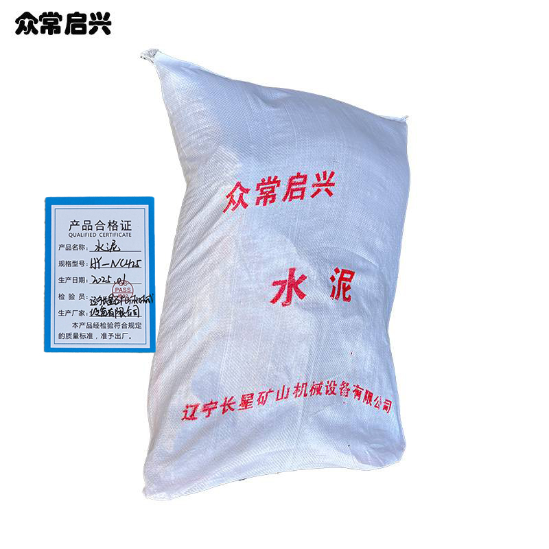 众常启兴 水泥 HY-NC425 吨高清大图
