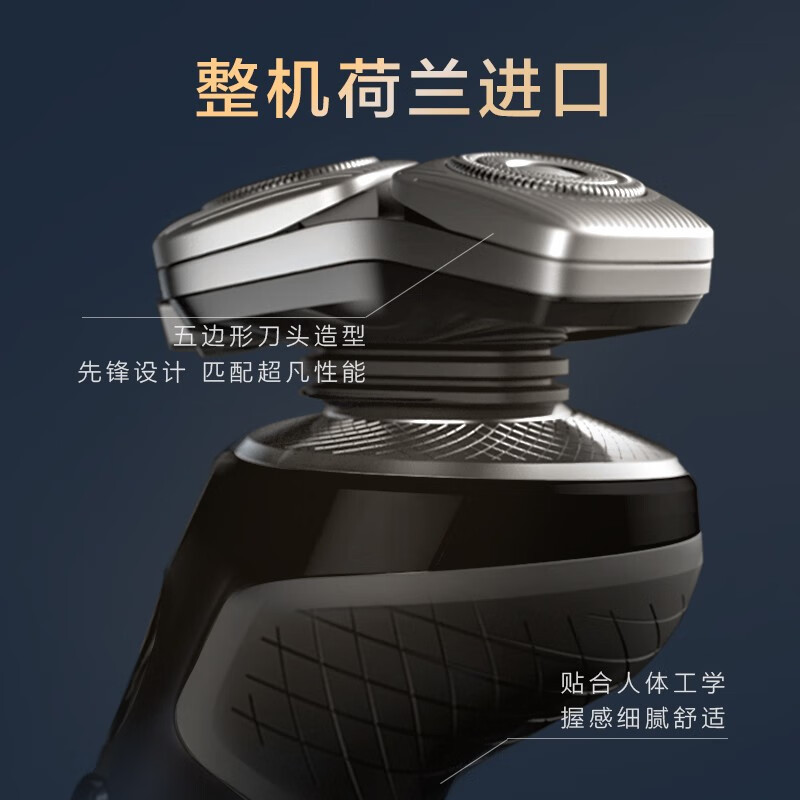 飞利浦(PHILIPS)SP9830/12 剃须刀电动剃胡刀刮胡刀SkinIQ肌能感应胡须刀整机进口 蜂巢奢享9系