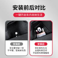 讯迪适用于特斯拉Model丫后备箱储物盒侧兜内饰改装收纳配件神器y