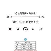 ins北欧风歌词3d立体墙贴画客厅卧室温馨宿舍墙纸自粘装饰品|-K 大
