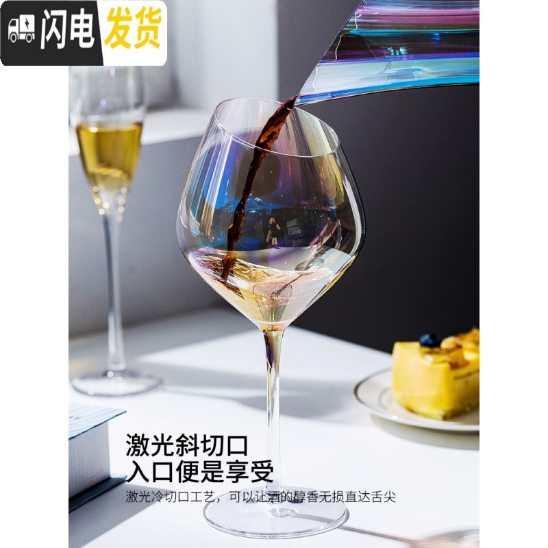三维工匠幻梦斜口红酒杯家用水晶杯玻璃鸡尾酒杯香槟杯洋酒高脚杯 烟灰色斜口180香槟杯