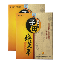 【套餐多优惠多】 5送2 芙贝乐子母焕芙草抑菌乳膏