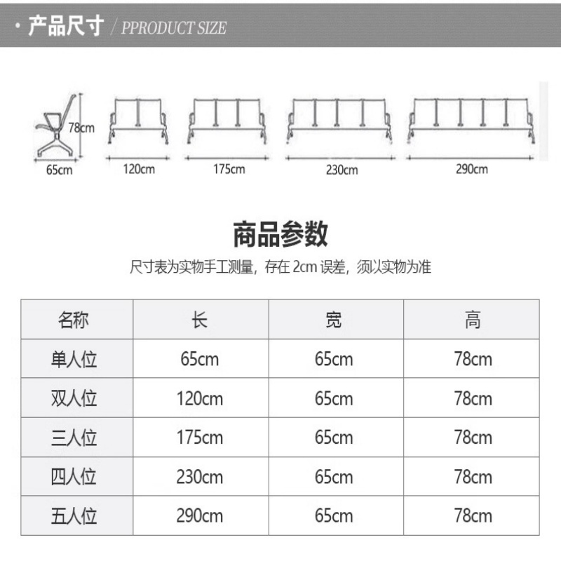 赛颐盛车站排椅四人位把