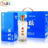 苏州特产白酒 整箱4瓶 52度苏州桥锦绣珍品 蓝珍品白酒 500ml*4瓶