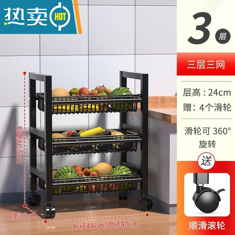 敬平落地多层水果蔬菜篮子筐放锅可移动推车调料储物收纳架高清大图
