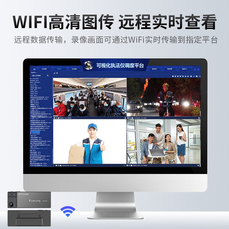 影卫达DSJ-YWDD3胸牌式执法记录仪 手机WIFI互连支持平台管理 胸牌式WIFI管理记录仪 128G高清大图