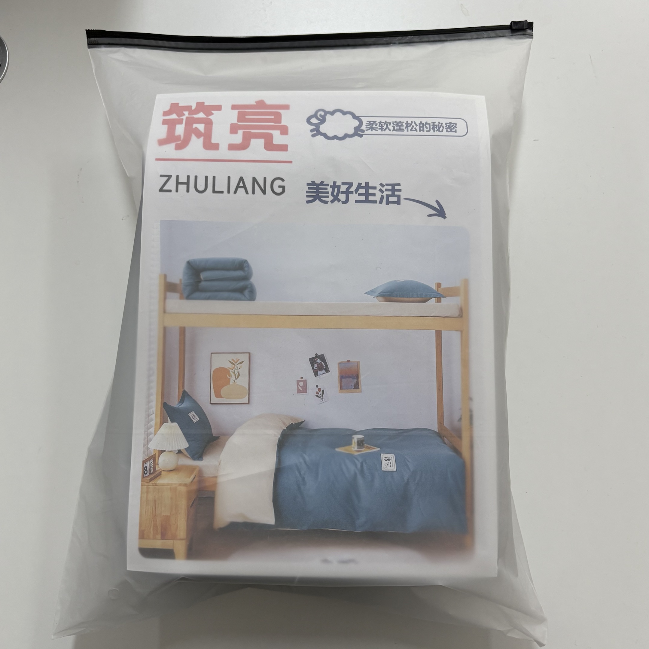 筑亮 全棉三件套 QM118 套高清大图