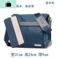 男包单肩包牛津纺男包斜挎包大容量帆布尼龙运动休闲男士背包韩版NEWLAKE_970 横款蓝小号+手包